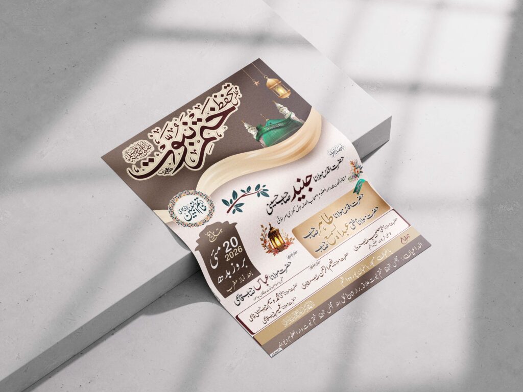 Poster_on_Concrete_Background_Mockup_1