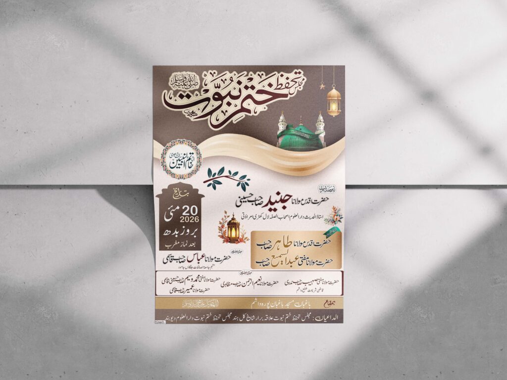 Poster_on_Concrete_Background_Mockup_2