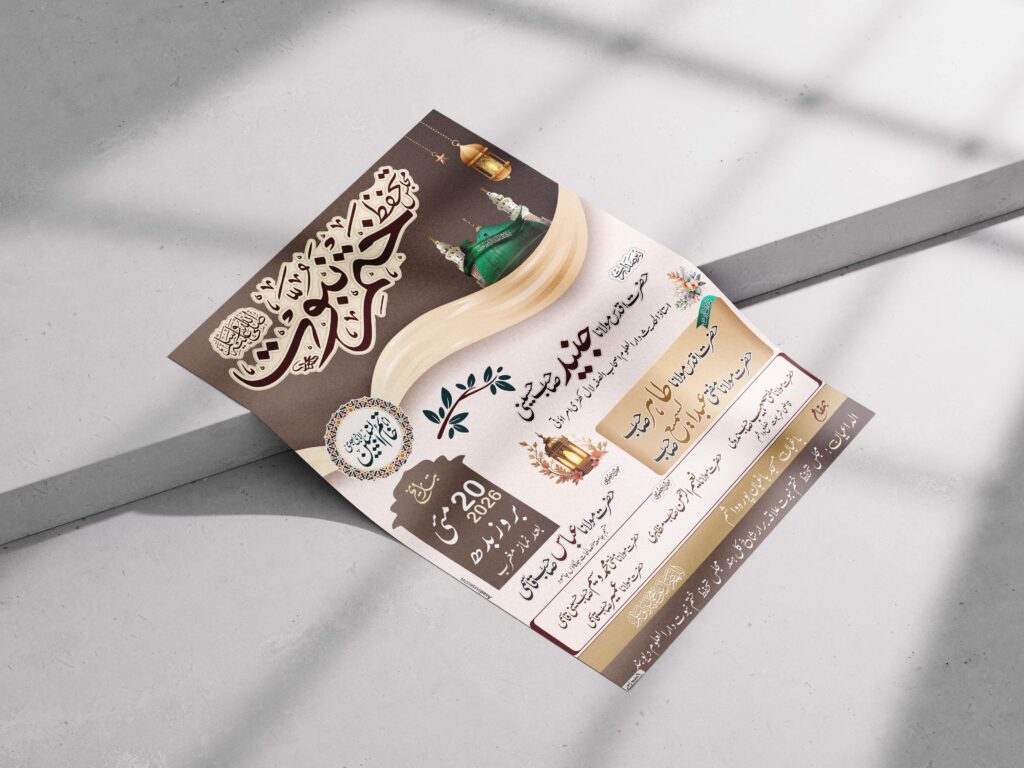 Poster_on_Concrete_Background_Mockup_3